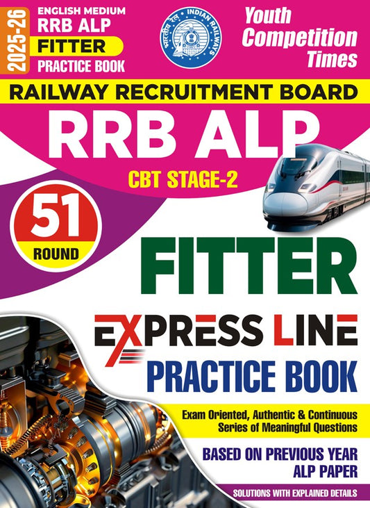 RRB ALP FITTER PRACTICE BOOK 51 ROUND (ENGLISH MEDIUM) 2025-26