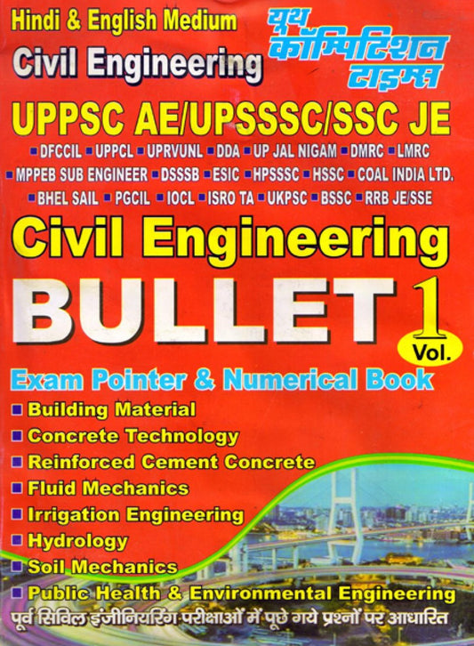 CIVIL ENGINEERING BULLET VOLUME-I EXAM POINTER & NUMERICAL BOOK (HINDI & ENGLISH MEDIUM)