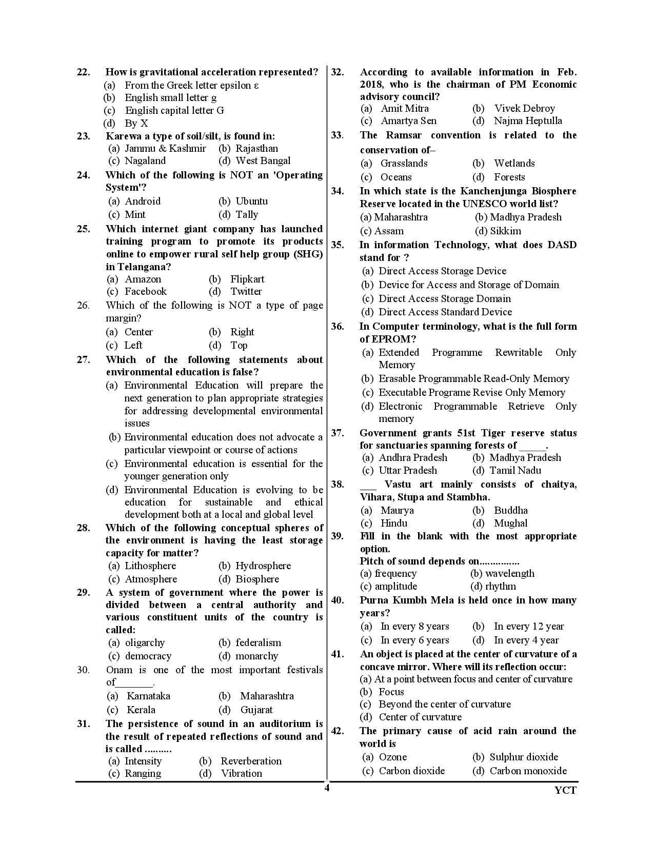 RRB JE CBT-2 Practice Book Express Line 51 Round English Medium 2025-26