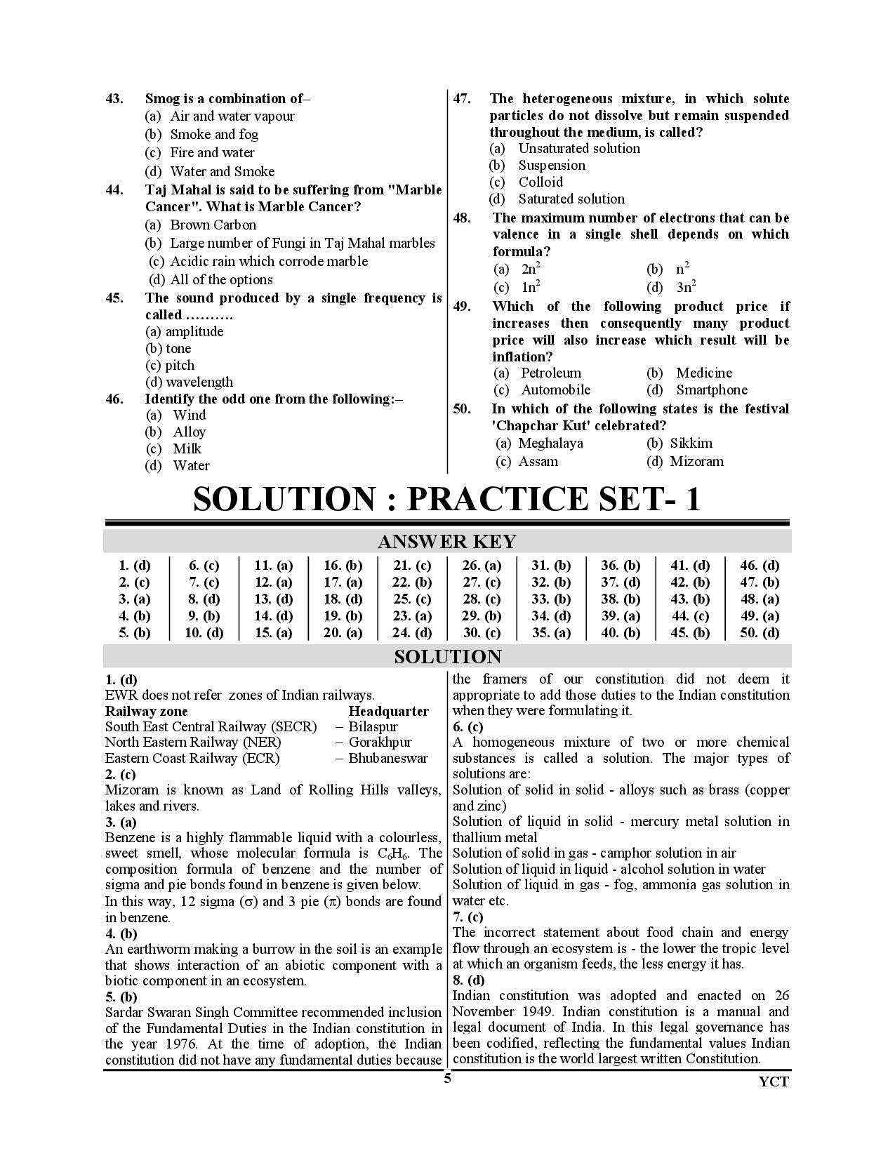 RRB JE CBT-2 Practice Book Express Line 51 Round English Medium 2025-26