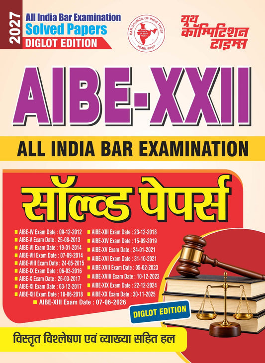 All India BAR Examination Solved Papers Diglot Edition I AIBE-XXII I 2027