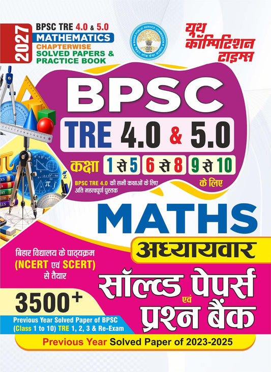 BPSC TRE 4.0 & 5.0 I MATHEMATICS I Chapterwise Solved Papers & Question Bank (Class 1-8 & 9-10) 3500+ Previous Year Solved Papers of BPSC I 2027