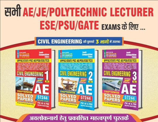 Uppsc/state Psc Ae/psu/ese/tcs Civil Engineering Solved Papers Volume I-III (English Medium) Combo Pack (Set Of 3 Books) 2025-26