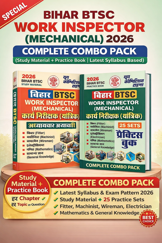 BIHAR BTSC Work Inspector Mechanical Study Material + Practice Book Combo Pack (Set of 2 Books) 2026