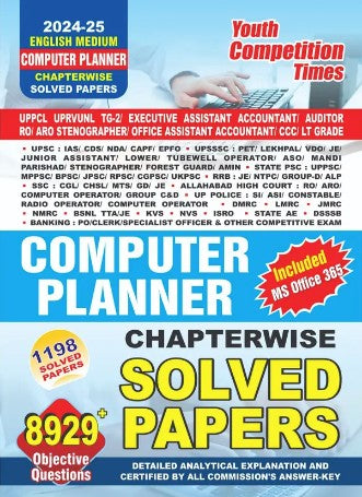 Computer Planner Chapterwise (1198) Solved Papers English Medium 2024-25