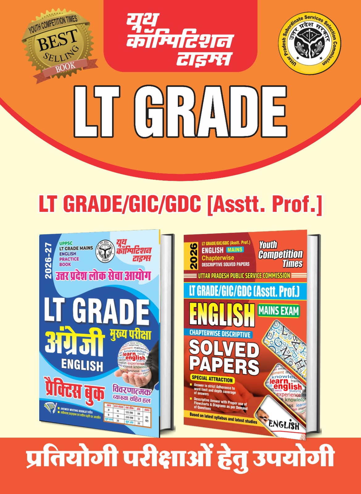 UPSSSC LT Grade Mains English Combo 2 Books - Practice Book + Solved ...