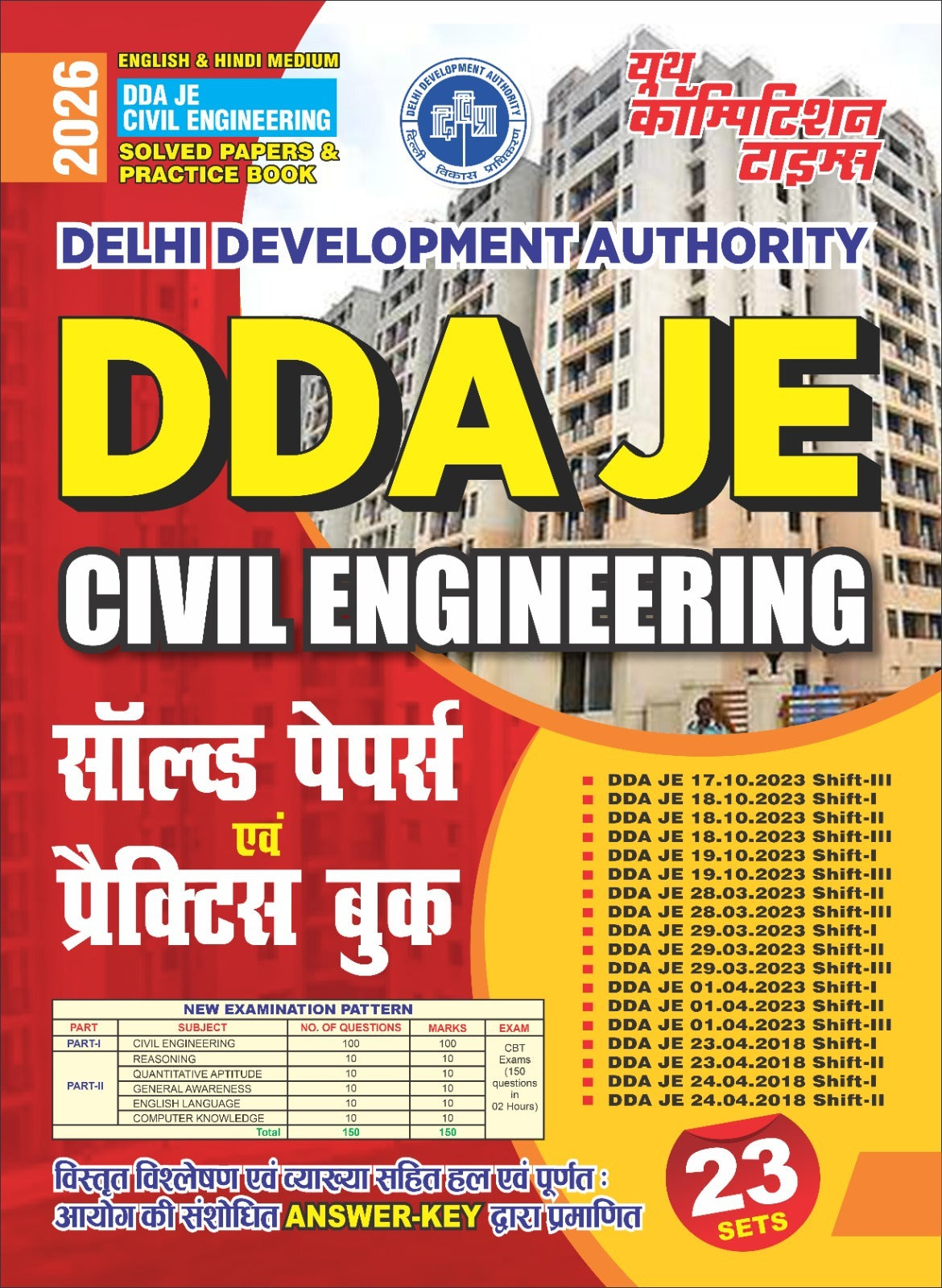 DDA JE Civil Engineering Solved Papers & Practice Book Hindi Medium