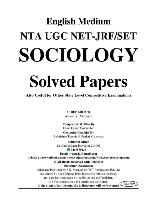 NTA/UGC-NET/JRF Sociology Solved Papers 2025 in English Medium.