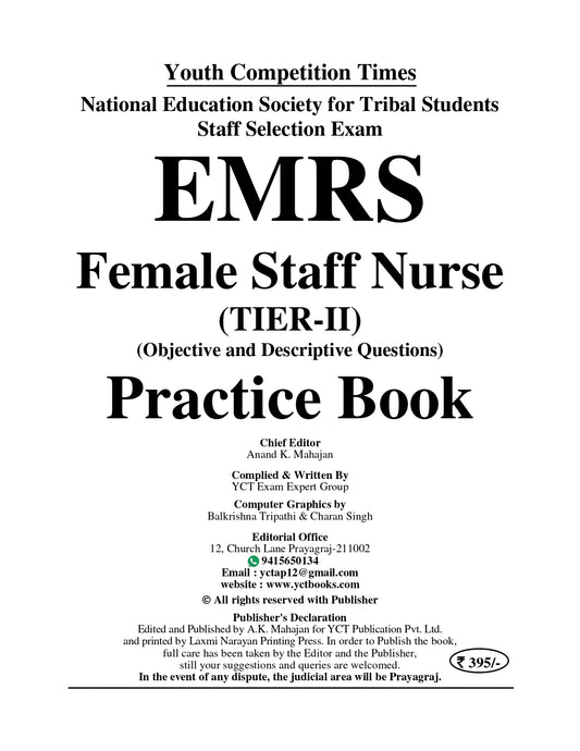 EMRS Staff Nurse Female Tier-II (Objective & Descriptive Questions) Practice Book 15 Sets English Medium