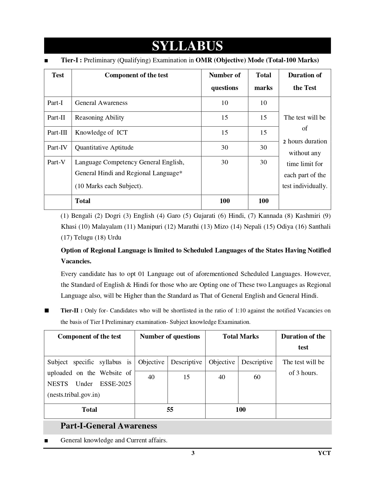 EMRS SSE Junior Secretariat Assistant (JSA) Tier-I Preliminary Solved Paper & Practice Book