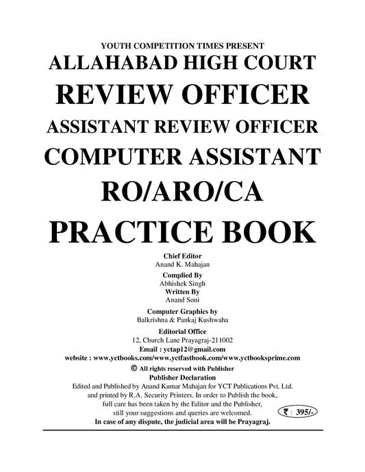 Allahabad High Court RO/ARO/CA Practice Book (English Medium) - 2026-27