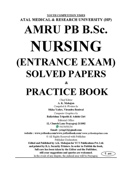Post Basic AMRU B.Sc. Nursing Entrance Exam Solved Papers & Practice Book | 20 Sets – 2026-27 (English Medium)