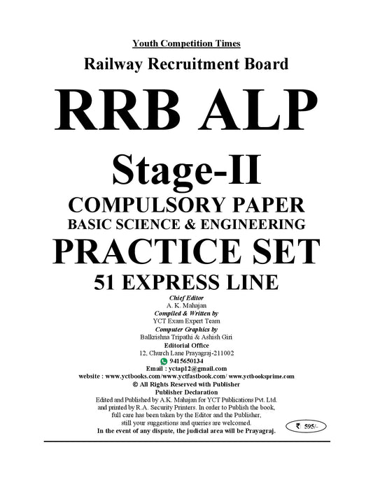 (English Medium) RRB ALP Stage-2 | PRACTICE BOOK | Basic Science & Engineering | ALP CBT-2 Exam | EXPRESS LINE | 51 ROUND | 2026-27