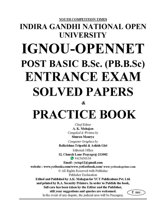 (English Medium) Post Basic Opennet B.Sc. Nursing Entrance Exam (20 Sets) Solved Papers & Practice Book - 2026-27
