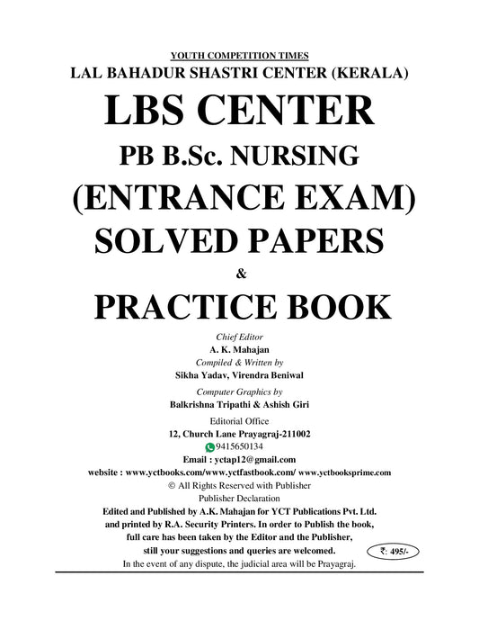English Medium) L.B.S. (Lal Bahadur Shastri) CENTER l Kerala PB B.Sc. Nursing l Solved Papers & Practice Book l Entrance Exam (20 Sets) - 2026-27