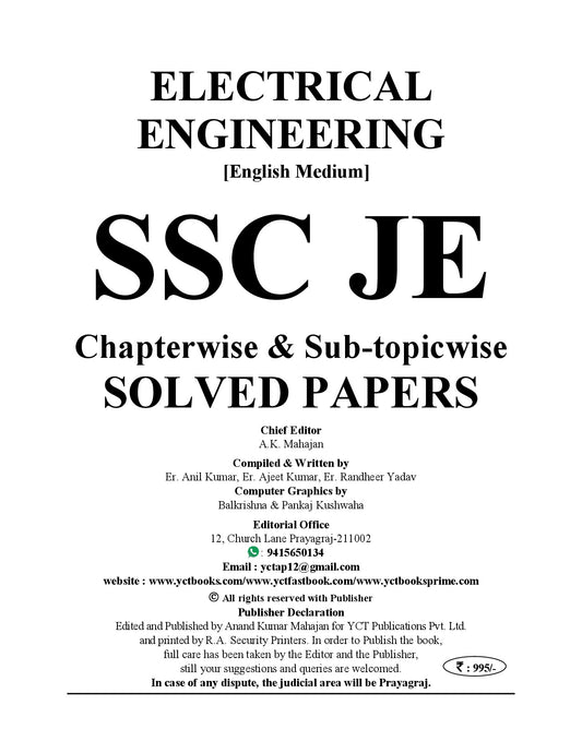 (English Medium) SSC JE Electrical Engineering Chapterwise Solved Papers (Total 54 Papers | 5072+ Objective Questions) - 2026-27