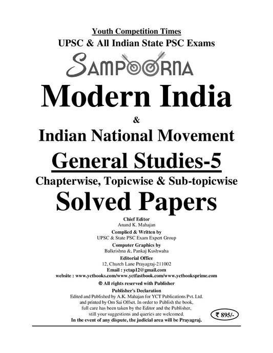 All India UPSC/STATE PSC I Prelims Sampoorna - File-5 I Modern India & Indian National Movement I Chapterwise & Sub-Topicwise Solved Papers I 4023+ O.Q. I English Medium I 2027-28