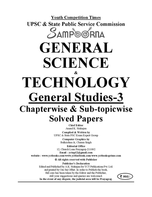 UPSC/State PSC I PRELIMS SAMPOORNA - FILE 3 I General Science & Science Technology I 450 Papers I 5380+ O.Q. I Chapterwise & Sub Topicwise Solved Papers I English Medium I 2027-28