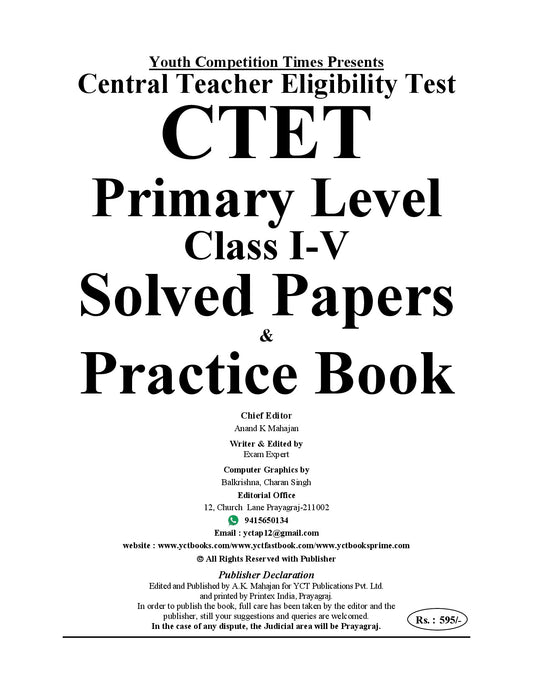 English Medium) CTET l (for class l-V Teachers) Primary Level l Child Development and Pedagogy l Solved Papers & Practice Book - 2026-27