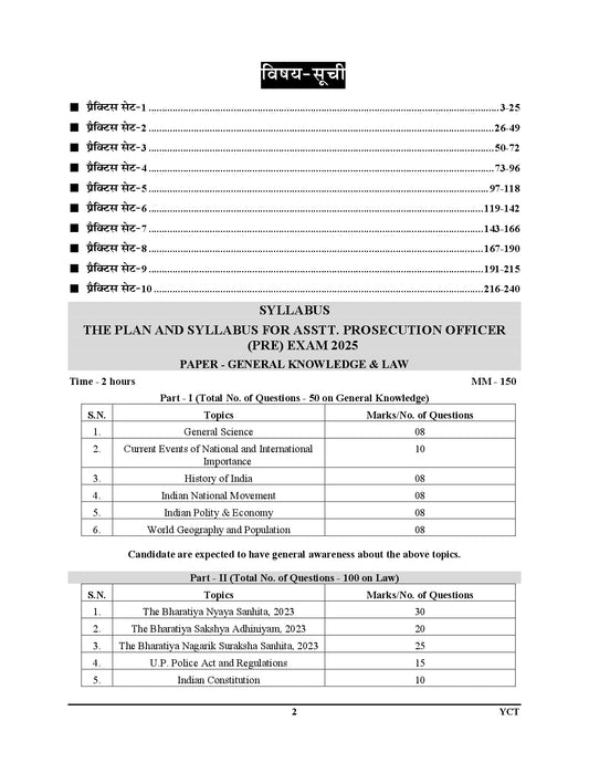 Hindi & English Medium_UPPSC APO Practice Book (SAHAYAK ABHIYOJAN ADHIKARI) Prarambhik Pariksha, (Bhag-1: Samanya Gyan,,,Bhag-2: VIDHI) Practice Book (10 Sets) - 2026-27