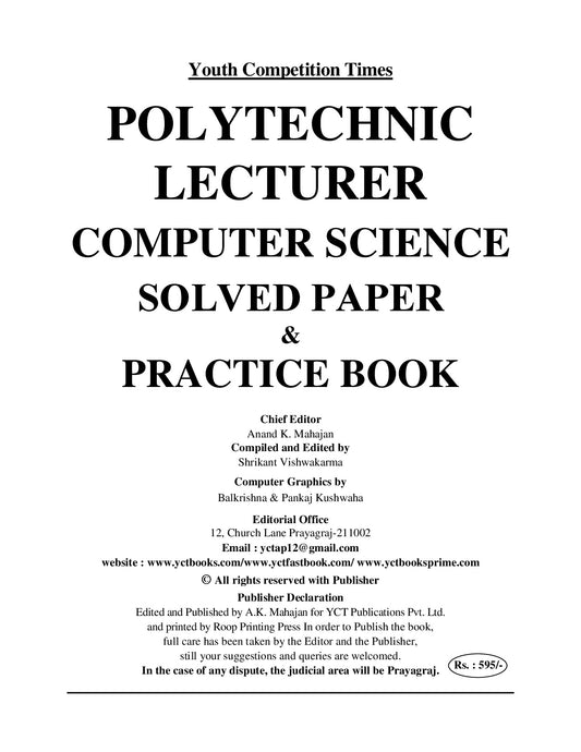 UPPSC I Polytechnic Lecturer I Computer Science (Male/Female) I Solved Papers & Practice Book I 13 Sets I Hindi & English Medium I 2027