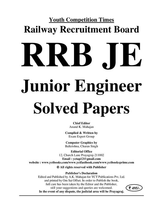 RRB JE I Junior Engineer Stage-1 Solved Papers (CBT 1 - 16 Sets) English Medium I 2027