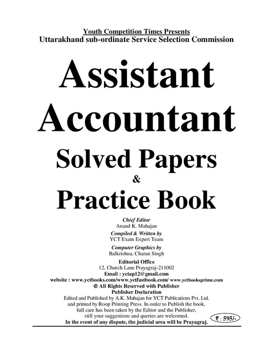 UTTARAKHAND I Assistant Accountant I Solved Papers & Practice Book  (22 SETS) I English Medium I 2027-28
