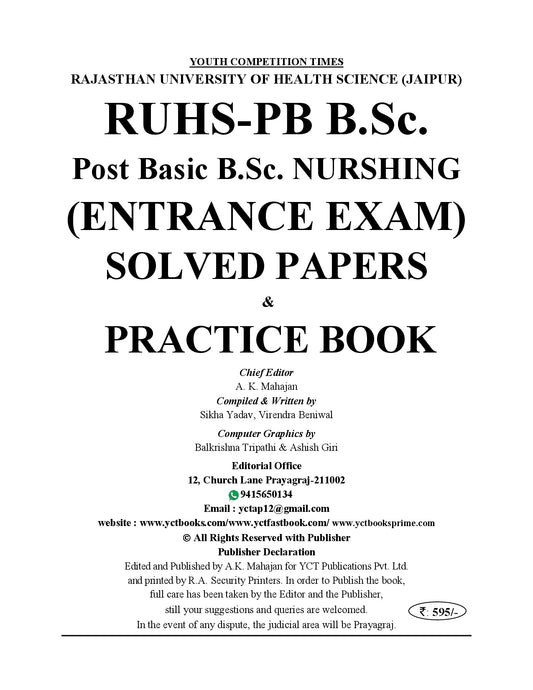 Post Basic l RUHS B.Sc Nursing Entrance Exam l Solved Papers & Practice Book (20 Sets) - 2026-27