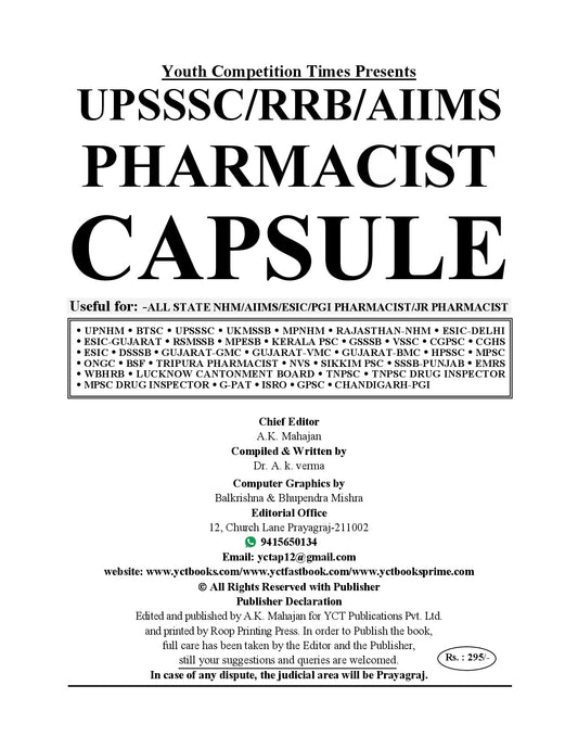 English Medium) Pharmacist Capsule (UPSSSC/RRB/AIIMS-CRE/ESIC) - 2026-27