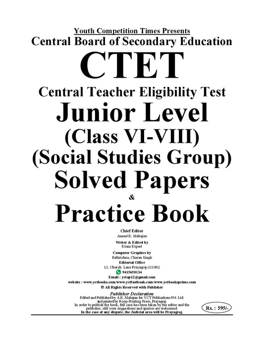 (English Medium) CTET (For Class VI-VIII Teachers) Junior Level | Social Science | Child Development & Pedagogy Solved Papers & Practice Book - 2026-27