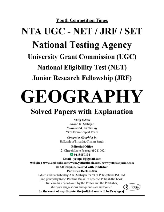(English Medium) NTA/UGC-NET/JRF Geography Solved Papers - 2026-27