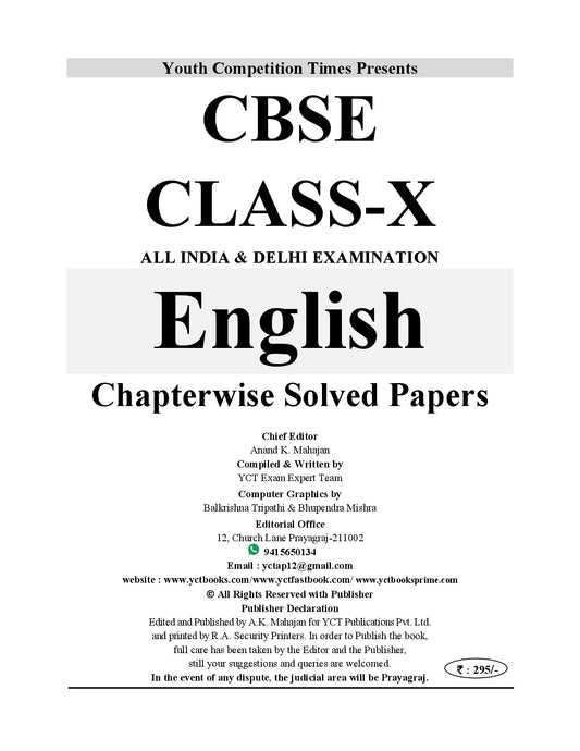 CBSE English (Class-10) Chapterwise (11 Year's) Solved Papers – 2026-27 (English Medium)