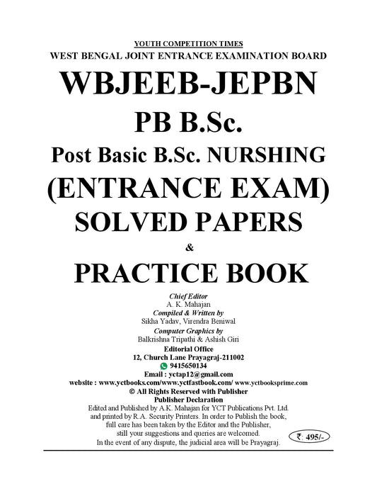 Post Basic l WB JEEB - JEPBN PB B.Sc. Nursing Entrance Exam Solved Papers & Practice Book (20 Sets) - 2026-27