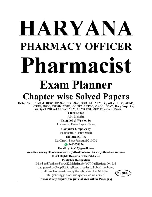 English Medium) Haryana Pharmacist Chapterwise Solved Papers (500+ MCQ's) - 2026-27