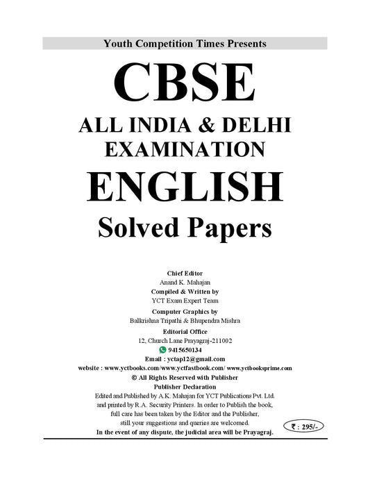 BASED ON NEW NEP I CBSE Class 10 (ENGLISH) I 11 Years I Solved Papers - 2026
