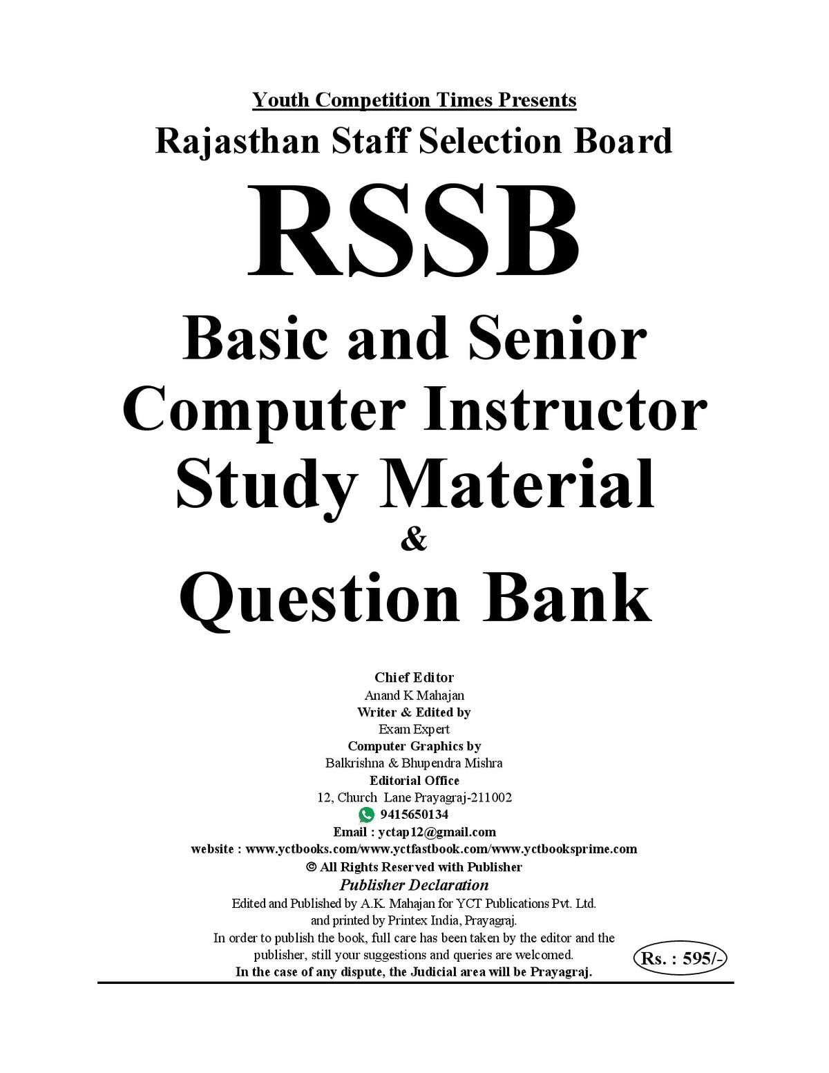 RSSB Basic & Senior Computer Instructor Study Material Question Bank ...