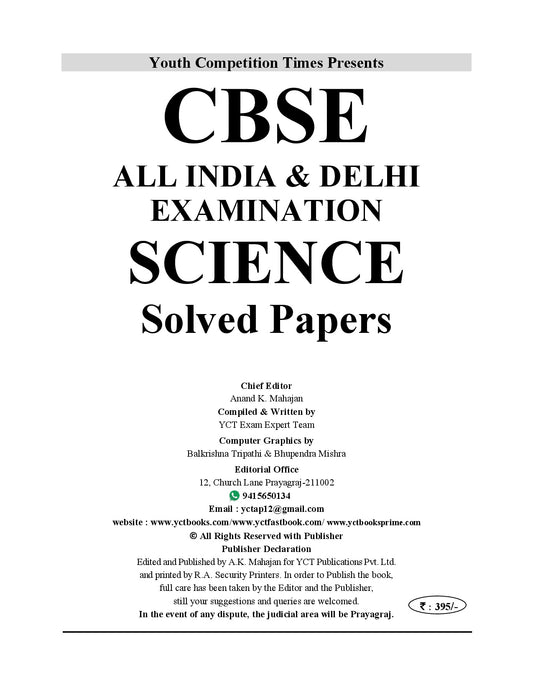 BASED ON NEW NEP I CBSE Class 10 (SCIENCE) I 11 Years I Solved Papers - 2026