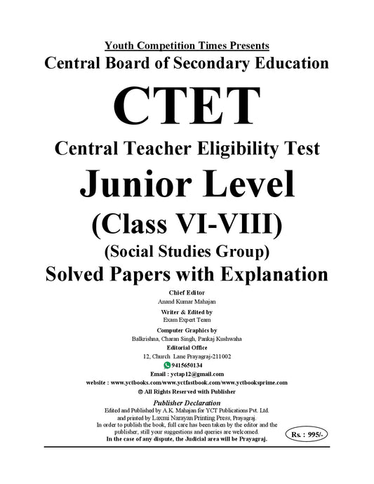 CTET Junior Level (Class VI-VIII) Social Science & Child Development & Pedagogy Solved Papers – 2026-27 (English Medium)