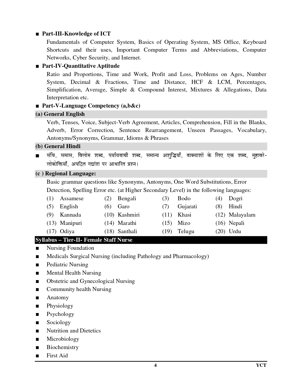 EMRS SSE Female Staff Nurse Practice Book 2025