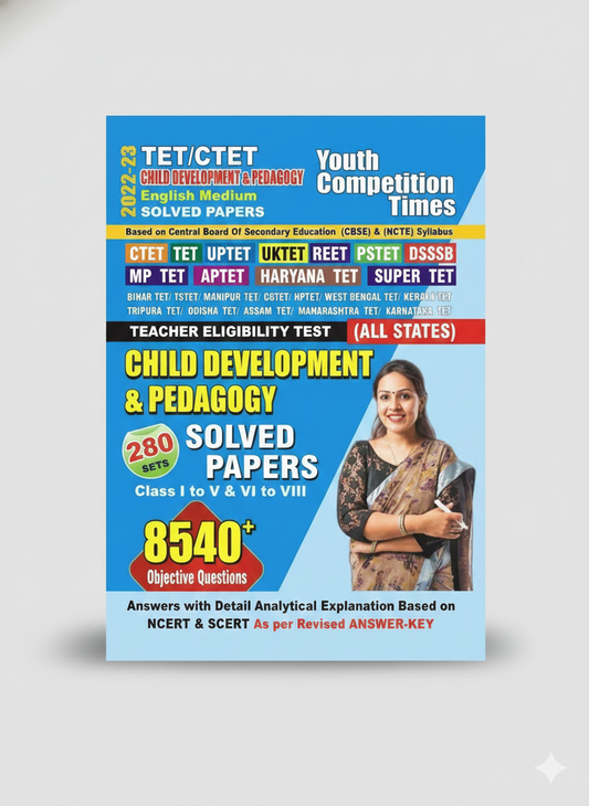 TET/CTET CHILD DEVELOPMENT & PEDAGOGY SOLVED PAPERS (ENGLISH MEDIUM) 2022-23