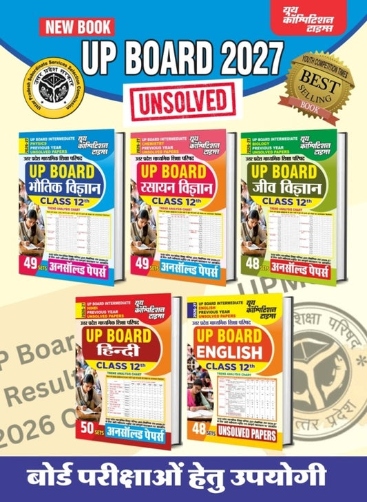 Combo of 5 Books - UP Board Intermediate (Class 12th) Unsolved Papers All Subjects with Biology - 2026-27