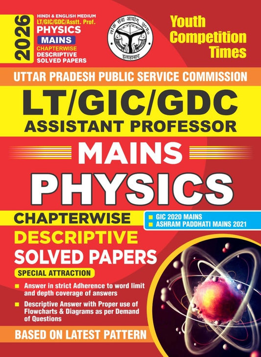 Hindi & English Medium_LT/GIC/GDC/Assistant Professor Physics Mains Chapter-wise Descriptive Solved Papers - 2026