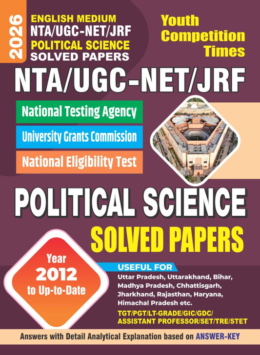 NTA/UGC-NET/JRF POLITICAL SCIENCE SOLVED PAPERS (ENGLISH) 2026