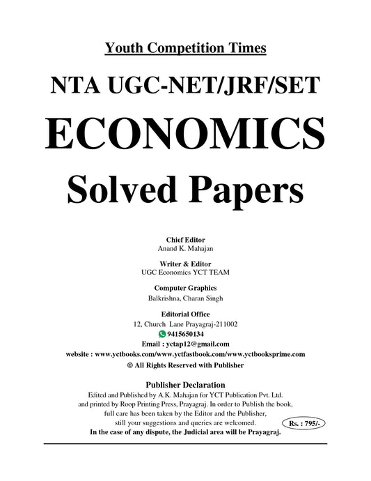 NTA UGC NET-JRF/SET Economics English Medium Solved Papers 2025