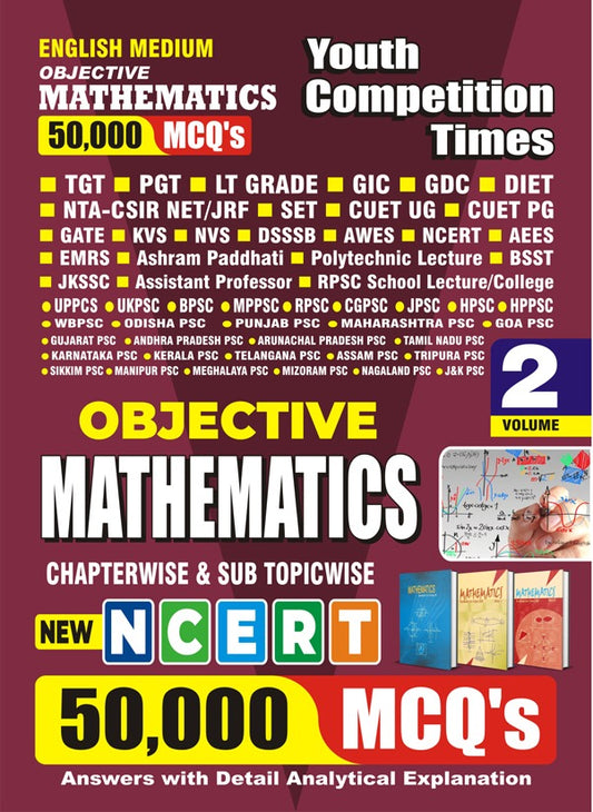 Objective Mathematics Vol-2 NCERT 50000 MCQ's