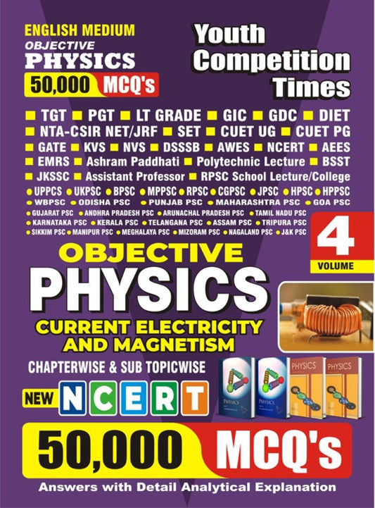 OBJECTIVE PHYSICS 50,000 MCQ's (CURRENT ELECTRICITY AND MAGNETISM) ENGLISH MEDIUM VOLUME-4 2024