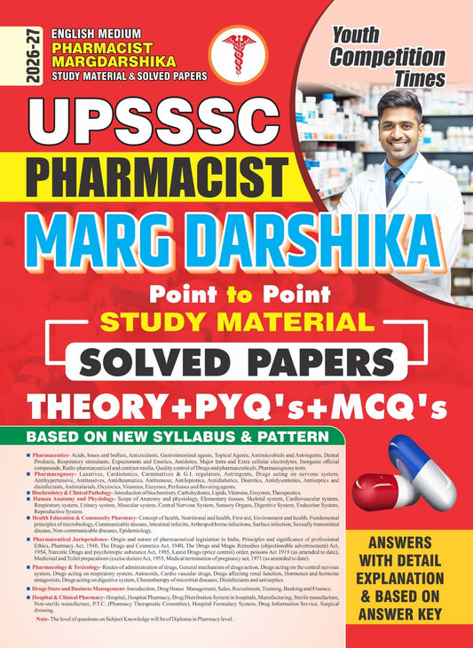 English Medium_UPSSSC PHARMACIST MARGDARSHIKA Point to Point Study Material Solved Papers (Theory+PYQ's+MCQ's) - 2026-27