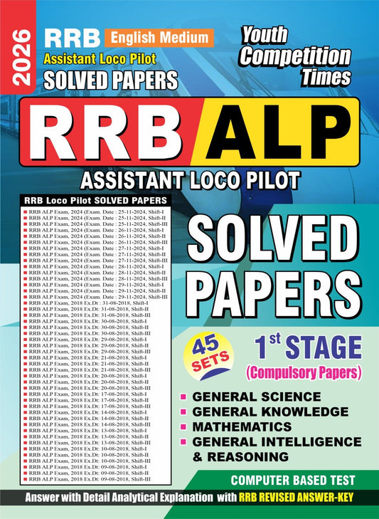 English Medium_RRB (Assistant Loco Pilot) Solved Papers (45 Sets), 1st Stage Compulsory Papers - 2026