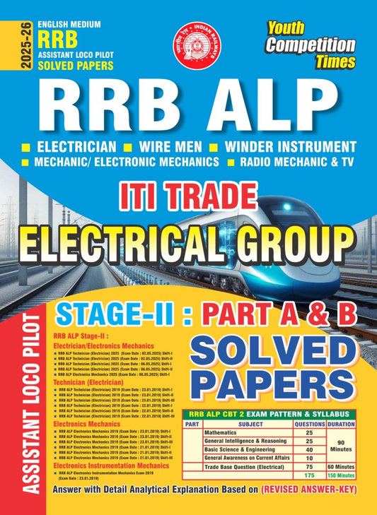 RRB Assistant Loco Pilot (ALP) Stage-II: Part A & B ITI Trade Electrical Group Solved Papers 2025