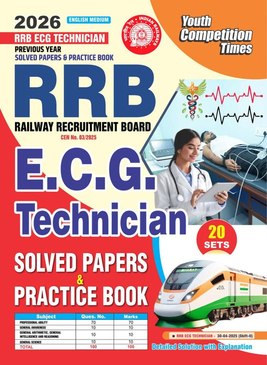 RRB (Railway Recruitment Board) E.C.G. Technician Solved Papers & Practice Book 2025 in English